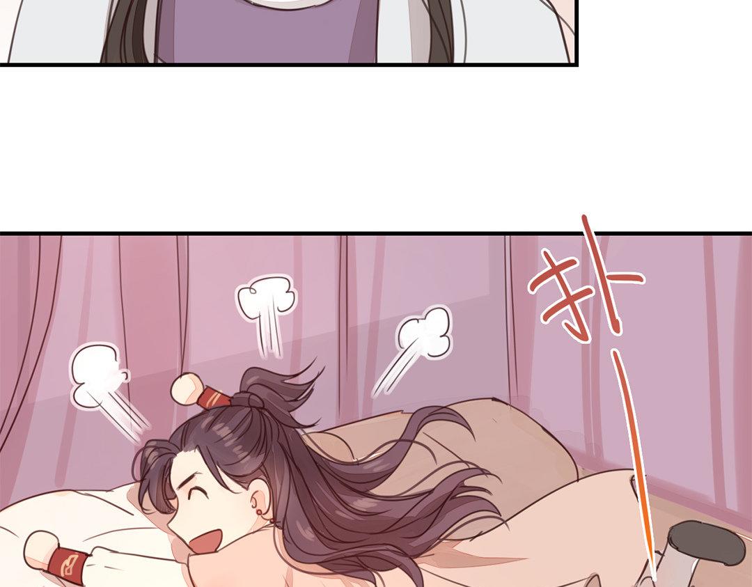 《指夫为妻》第46话 同床共枕没问题吗？ 第15页