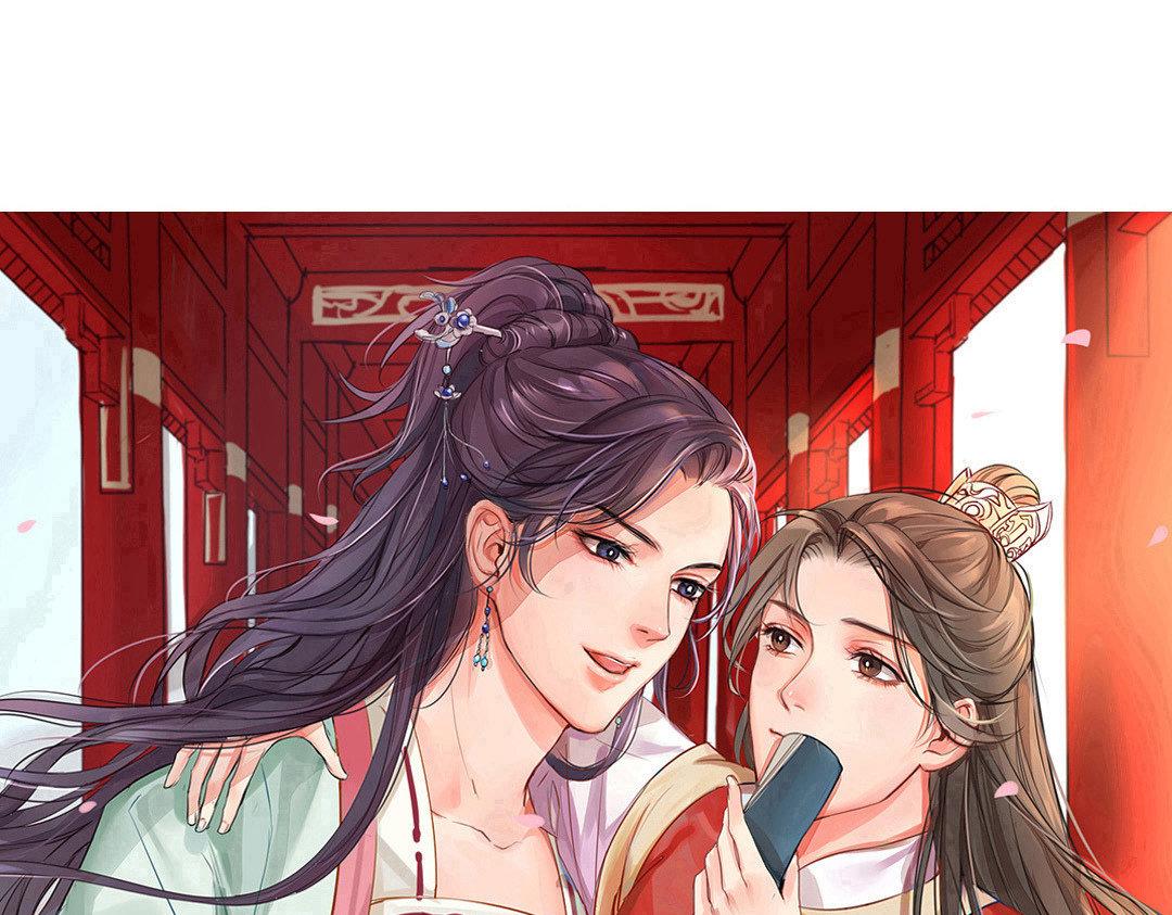 《指夫为妻》第46话 同床共枕没问题吗？ 第1页