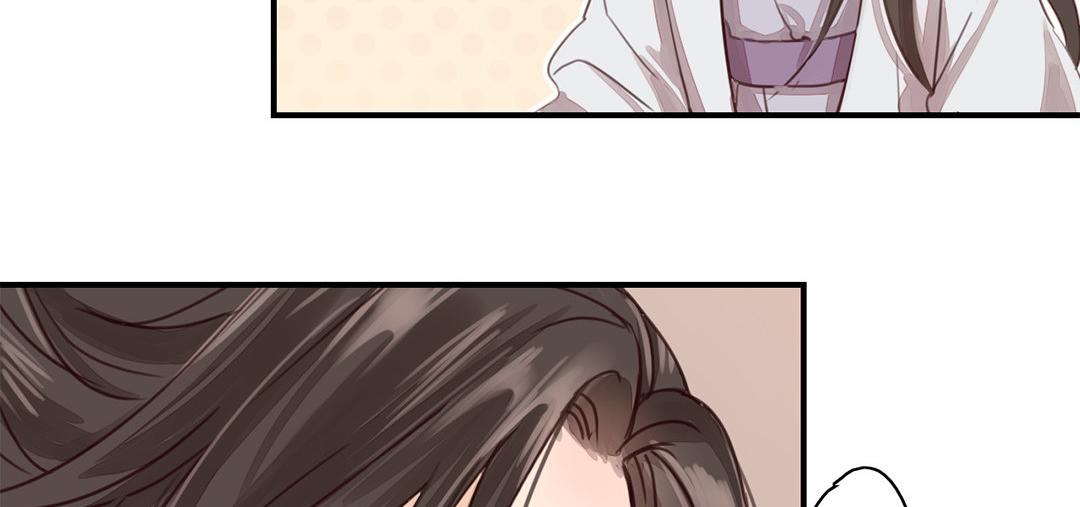 《指夫为妻》第46话 同床共枕没问题吗？ 第22页