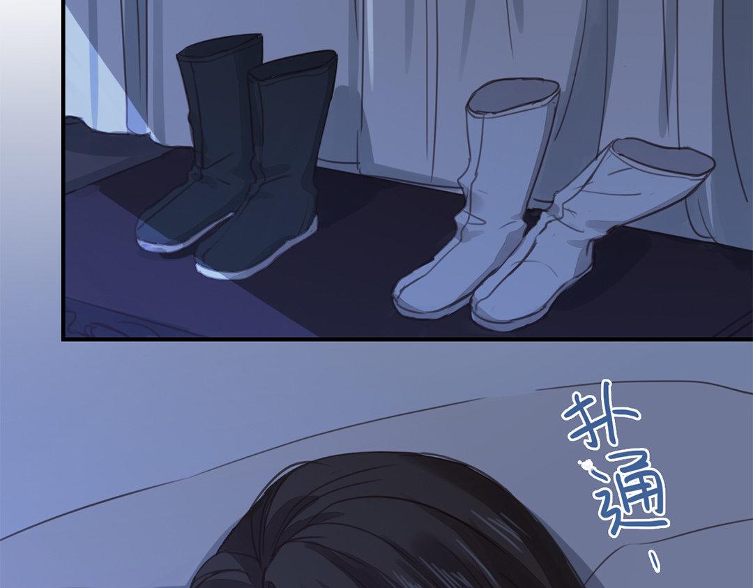 《指夫为妻》第46话 同床共枕没问题吗？ 第25页