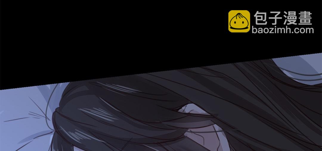 《指夫为妻》第46话 同床共枕没问题吗？ 第32页