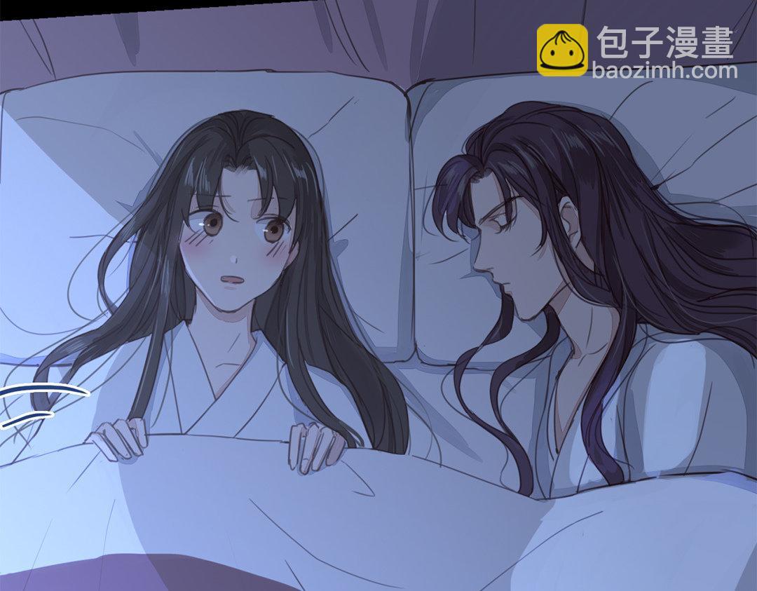 《指夫为妻》第46话 同床共枕没问题吗？ 第35页