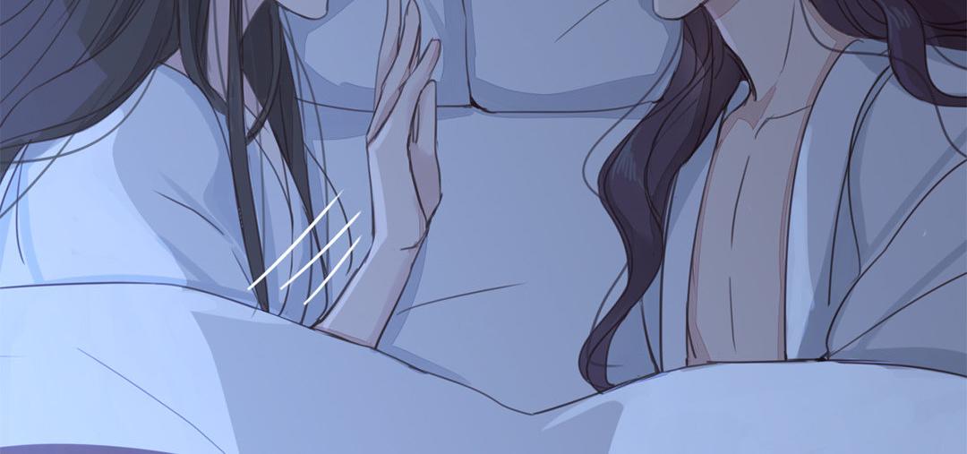 《指夫为妻》第46话 同床共枕没问题吗？ 第47页
