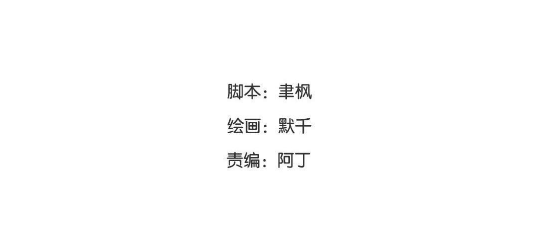 《指夫为妻》第46话 同床共枕没问题吗？ 第4页