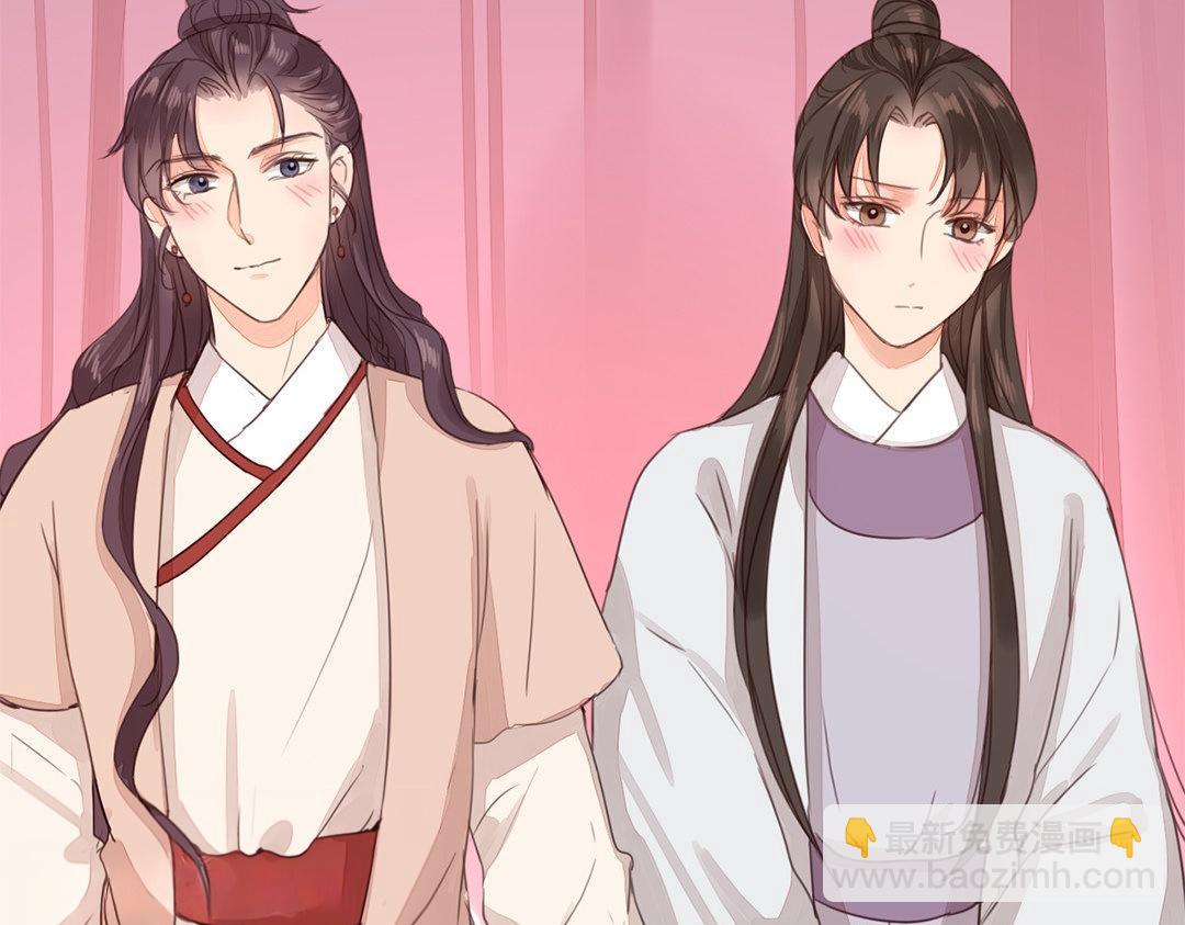 《指夫为妻》第46话 同床共枕没问题吗？ 第7页