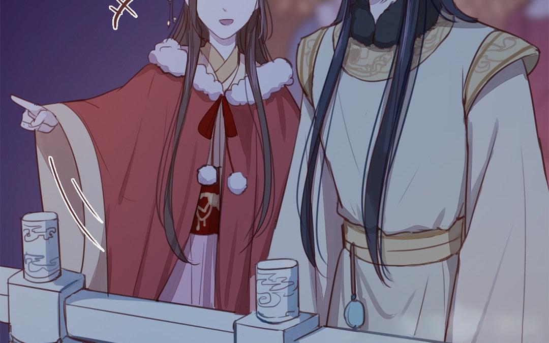 《指夫为妻》第47话 拜年啦！ 第11页