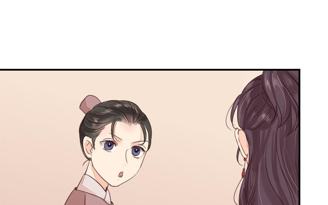 《指夫为妻》第47话 拜年啦！ 第24页