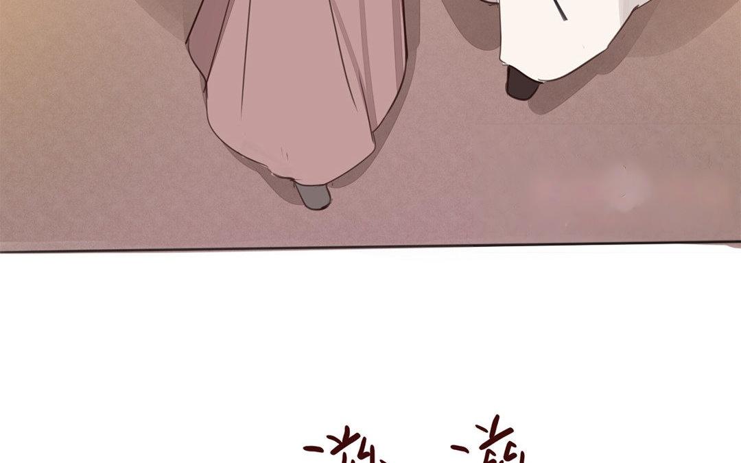《指夫为妻》第47话 拜年啦！ 第36页