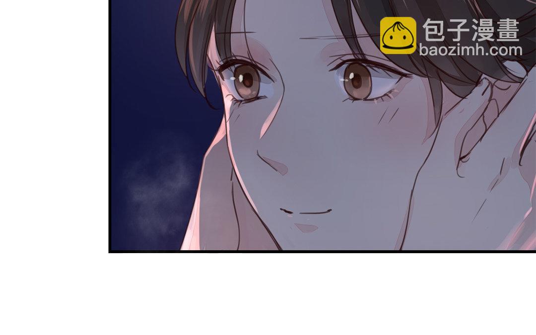《指夫为妻》第47话 拜年啦！ 第43页