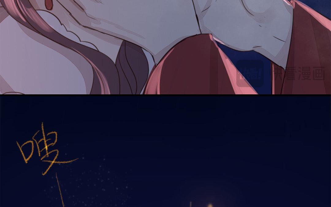 《指夫为妻》第47话 拜年啦！ 第45页