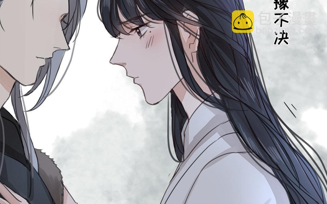 《指夫为妻》第50话 带我走！ 第32页