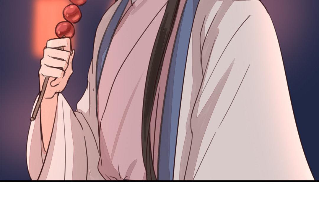 《指夫为妻》第49话 猜灯谜 第11页