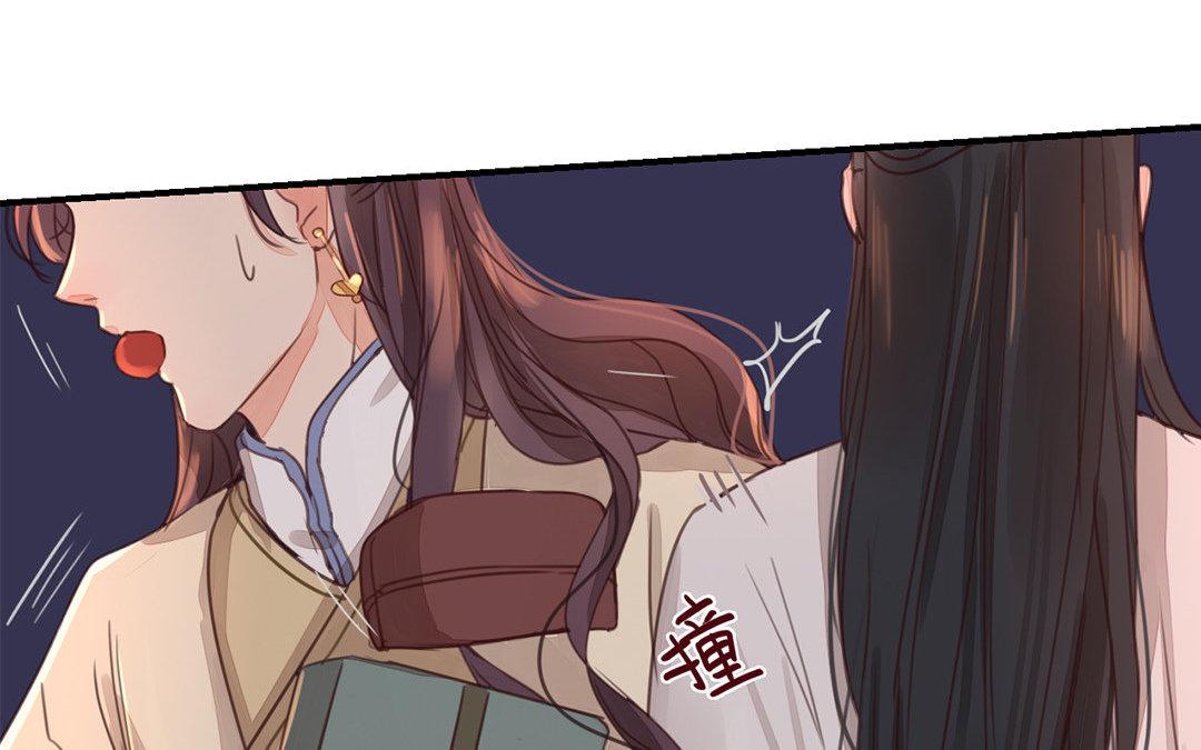 《指夫为妻》第49话 猜灯谜 第24页