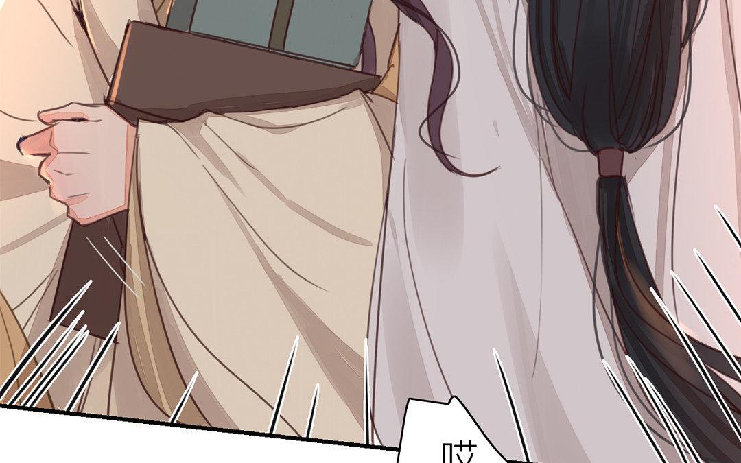 《指夫为妻》第49话 猜灯谜 第25页