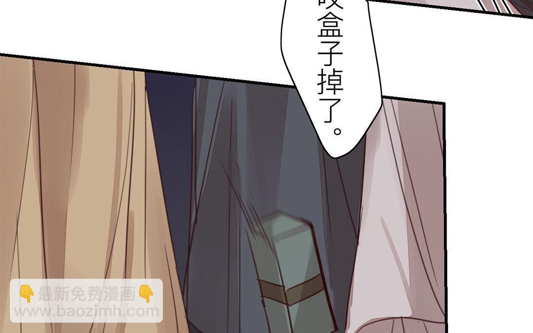 《指夫为妻》第49话 猜灯谜 第26页