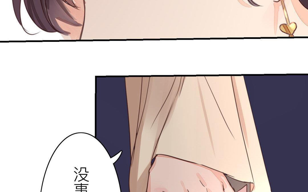 《指夫为妻》第49话 猜灯谜 第28页