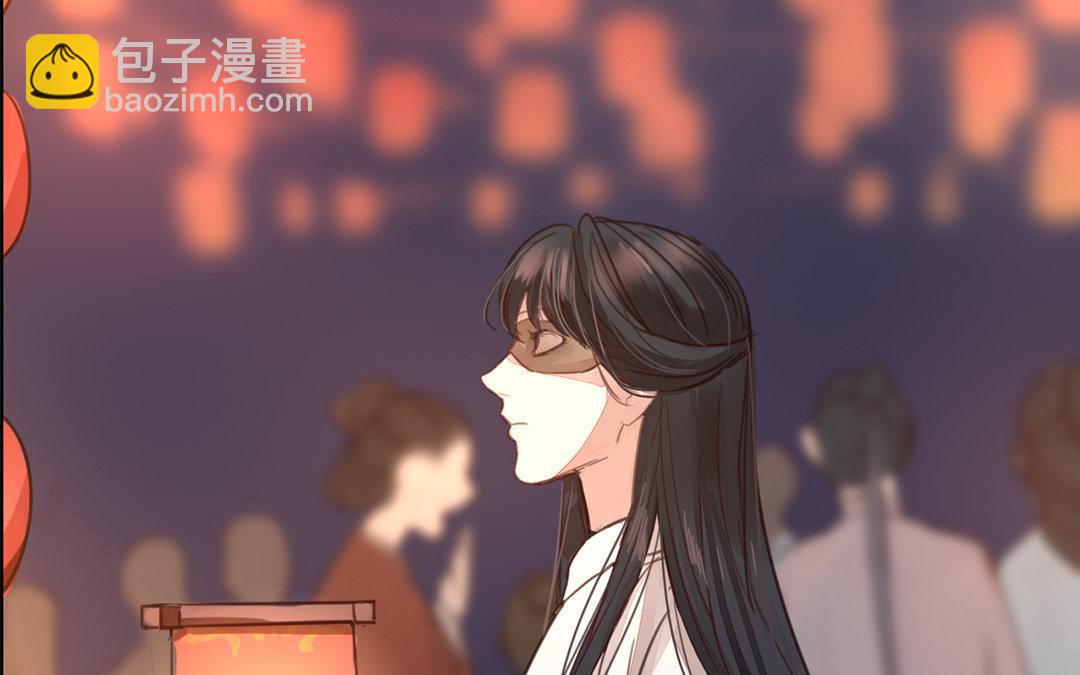 《指夫为妻》第49话 猜灯谜 第33页