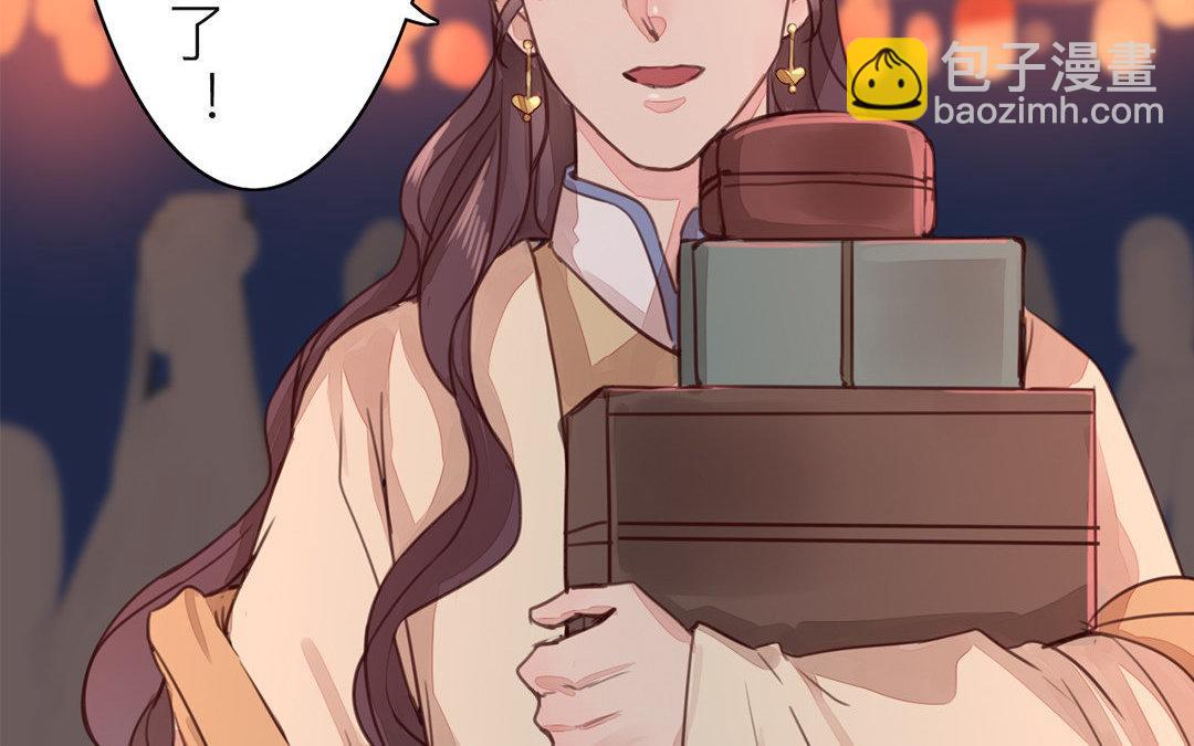 《指夫为妻》第49话 猜灯谜 第8页