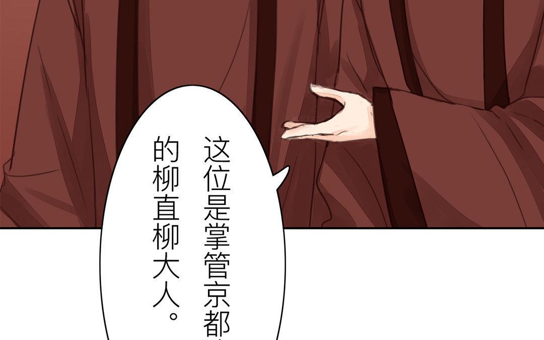 《指夫为妻》第51话 我就是吃醋了！ 第13页