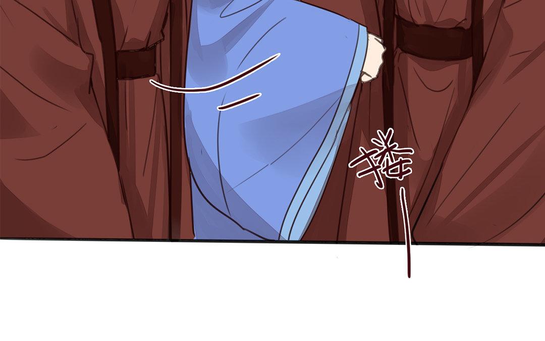 《指夫为妻》第51话 我就是吃醋了！ 第19页