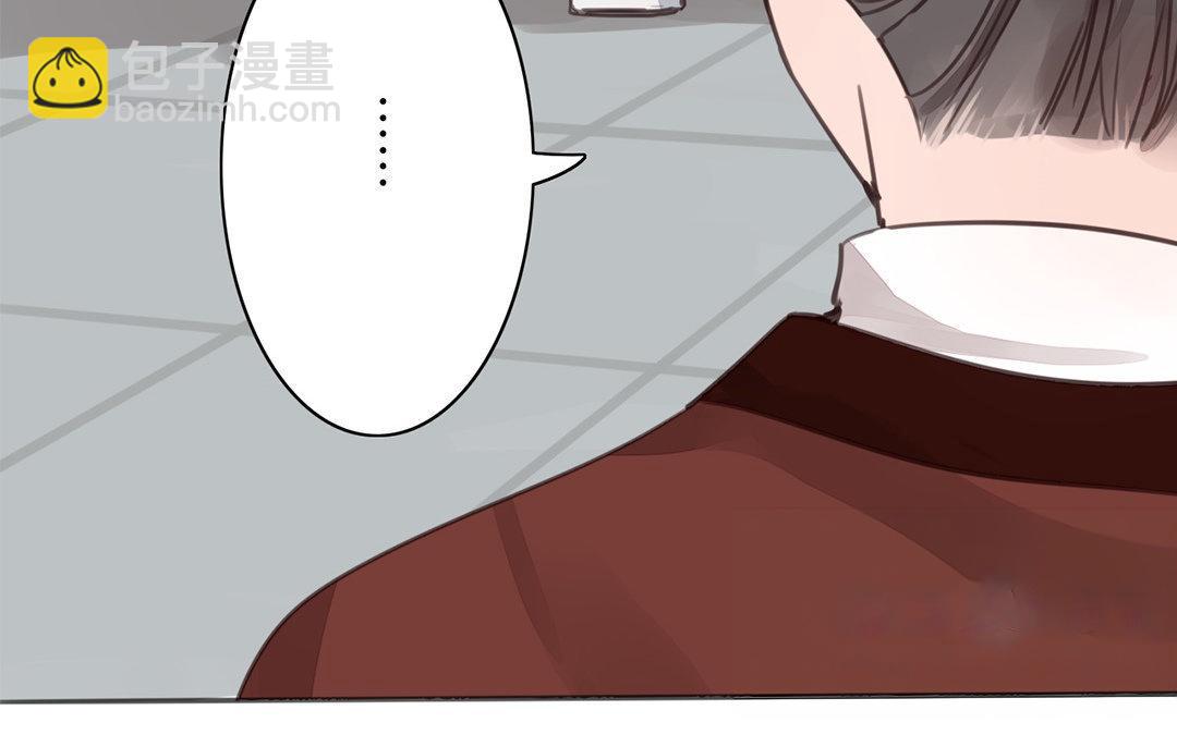 《指夫为妻》第51话 我就是吃醋了！ 第29页