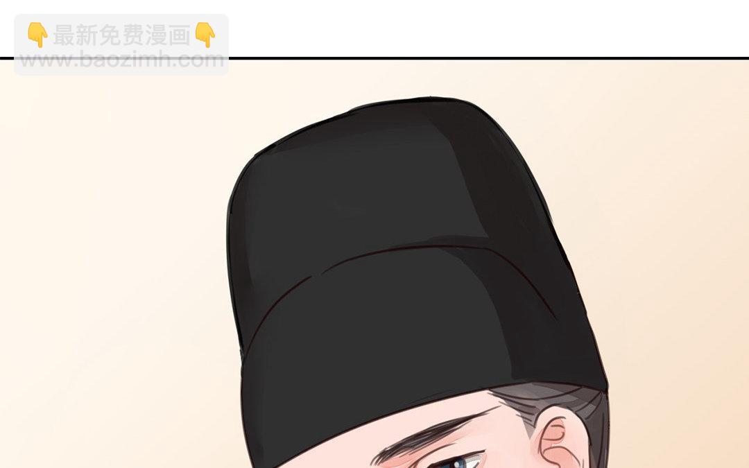 《指夫为妻》第51话 我就是吃醋了！ 第30页