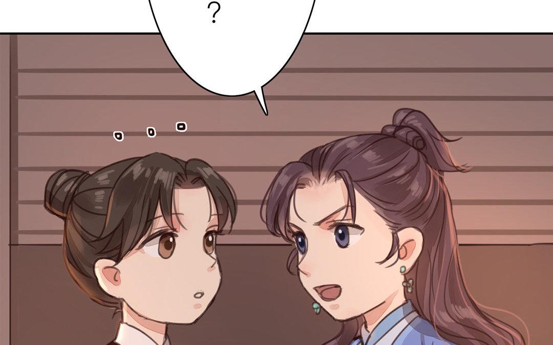 《指夫为妻》第51话 我就是吃醋了！ 第40页