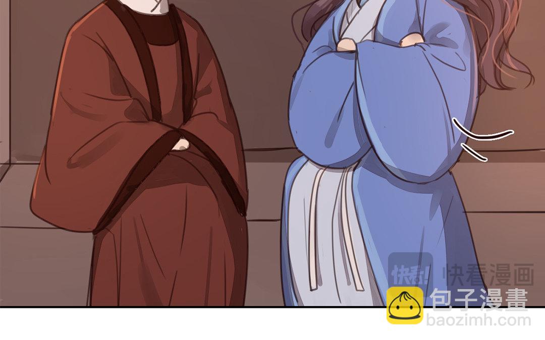《指夫为妻》第51话 我就是吃醋了！ 第41页