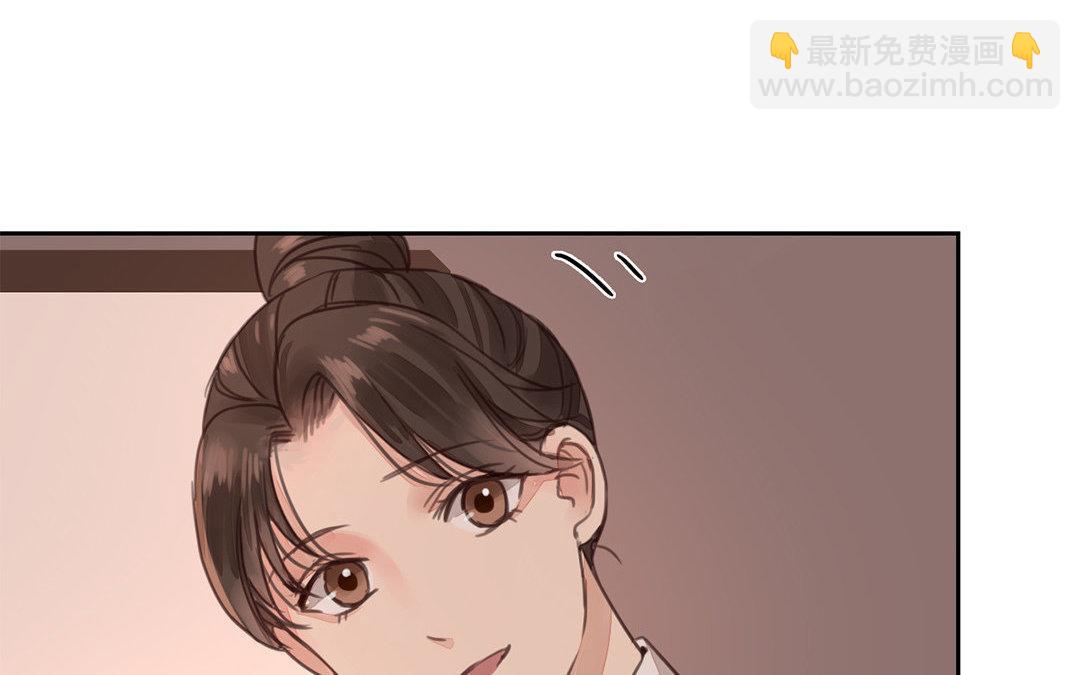 《指夫为妻》第51话 我就是吃醋了！ 第42页