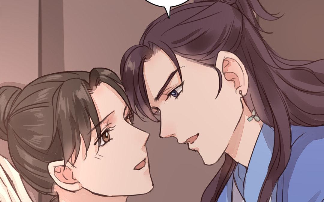 《指夫为妻》第51话 我就是吃醋了！ 第45页