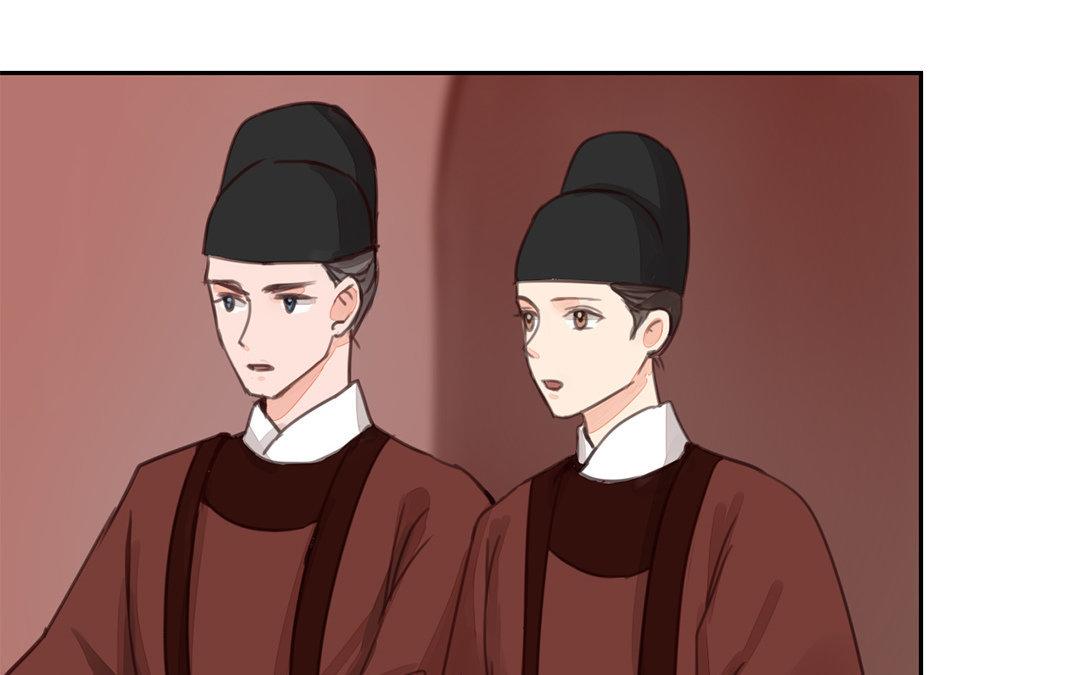 《指夫为妻》第51话 我就是吃醋了！ 第7页