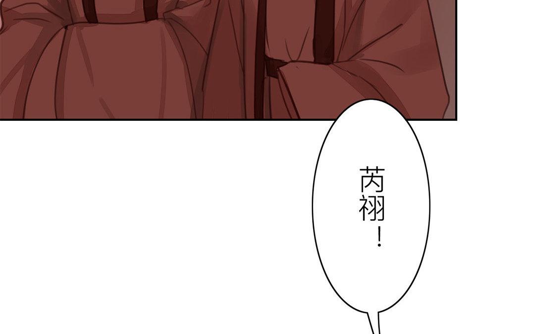 《指夫为妻》第51话 我就是吃醋了！ 第8页
