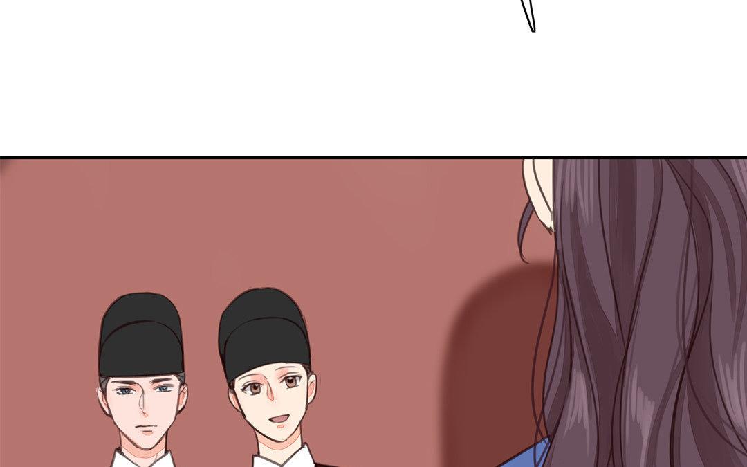 《指夫为妻》第51话 我就是吃醋了！ 第9页