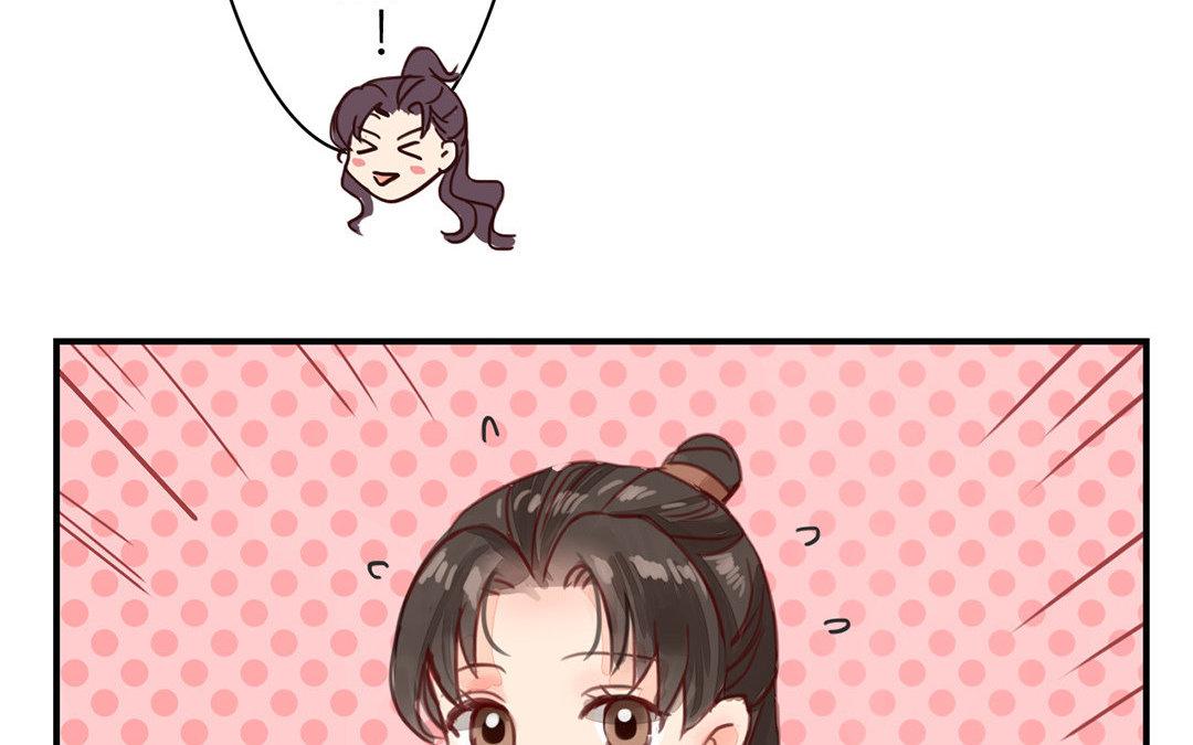 《指夫为妻》第48话 真是没眼看啊！ 第42页