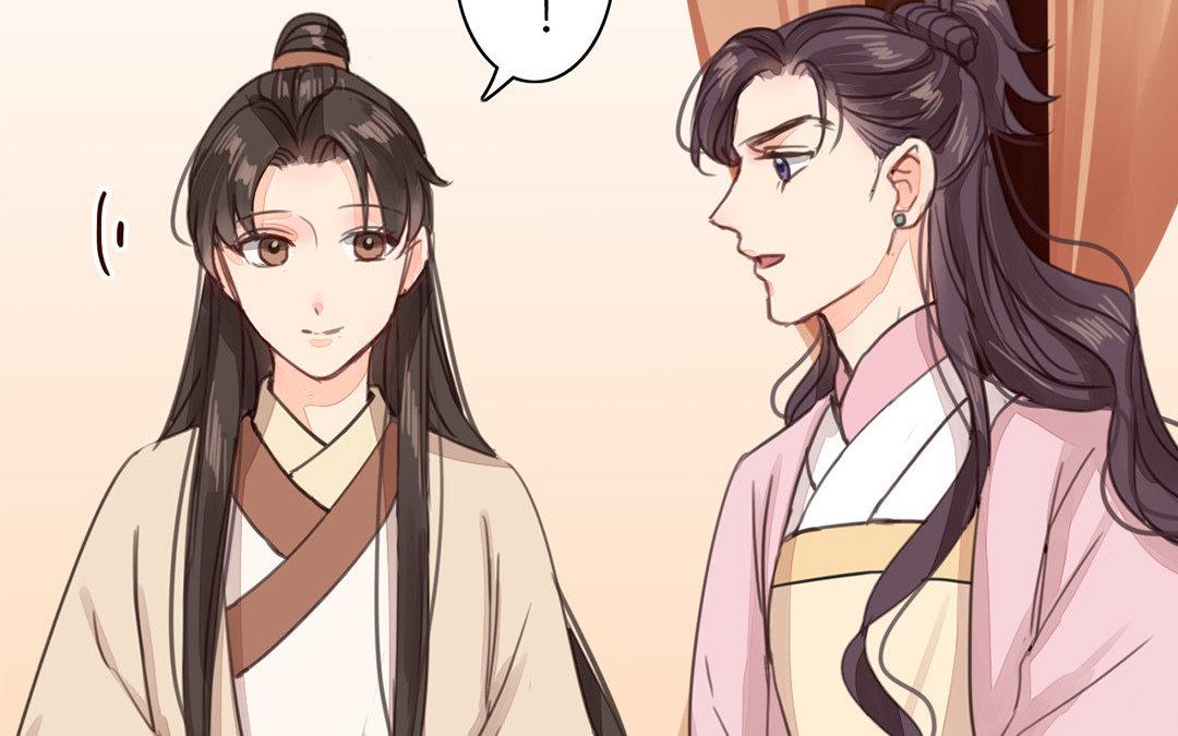 《指夫为妻》第48话 真是没眼看啊！ 第46页