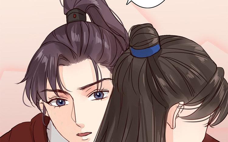 《指夫为妻》第54话 想你了 第20页