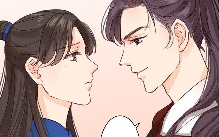 《指夫为妻》第54话 想你了 第25页