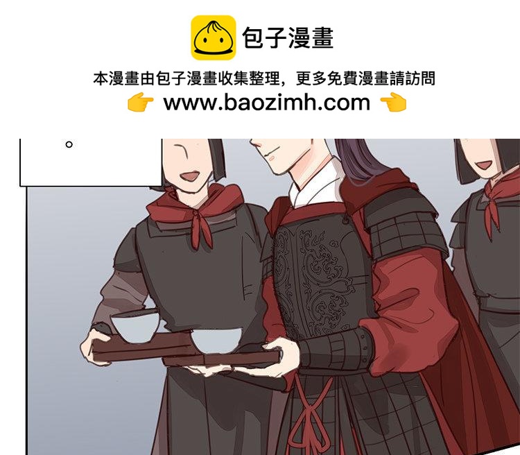 《指夫为妻》第54话 想你了 第35页