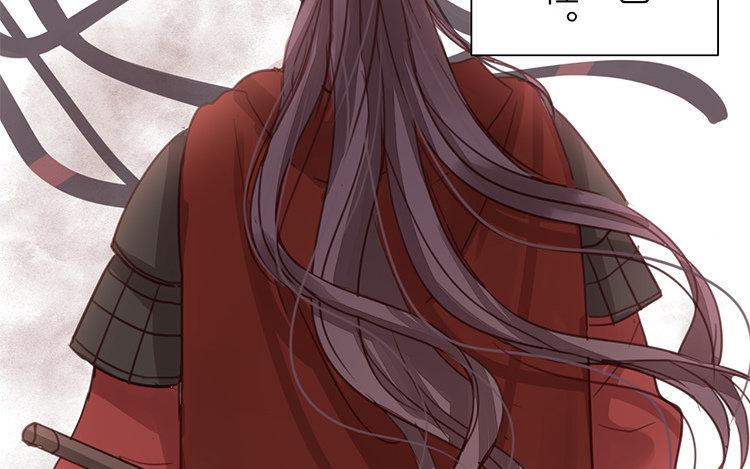 《指夫为妻》第54话 想你了 第39页