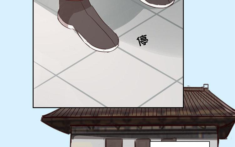 《指夫为妻》第54话 想你了 第42页