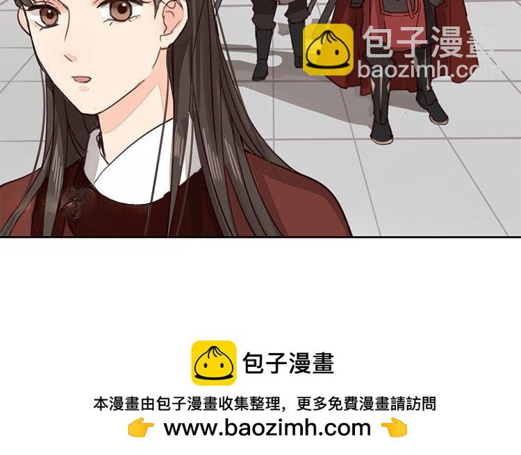 《指夫为妻》第54话 想你了 第50页