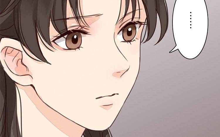 《指夫为妻》第55话 流言蜚语 第46页