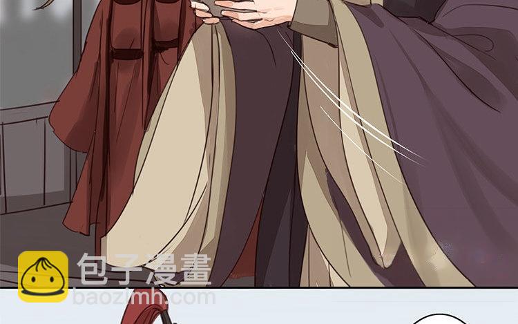 《指夫为妻》第55话 流言蜚语 第8页