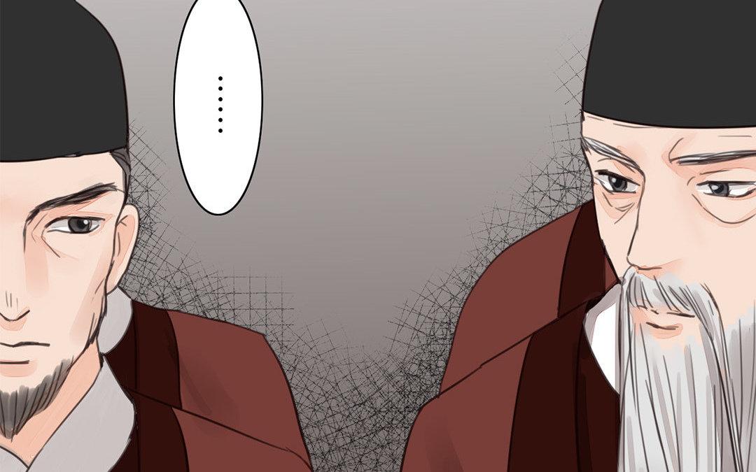 《指夫为妻》第53话 戴罪立功 第26页