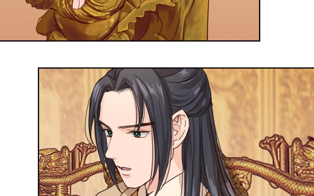 《指夫为妻》第53话 戴罪立功 第7页