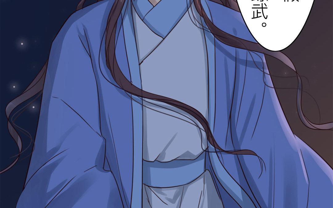 《指夫为妻》第52话 你愿意等我吗？ 第15页