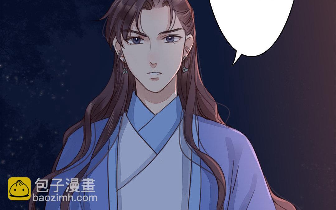 《指夫为妻》第52话 你愿意等我吗？ 第22页