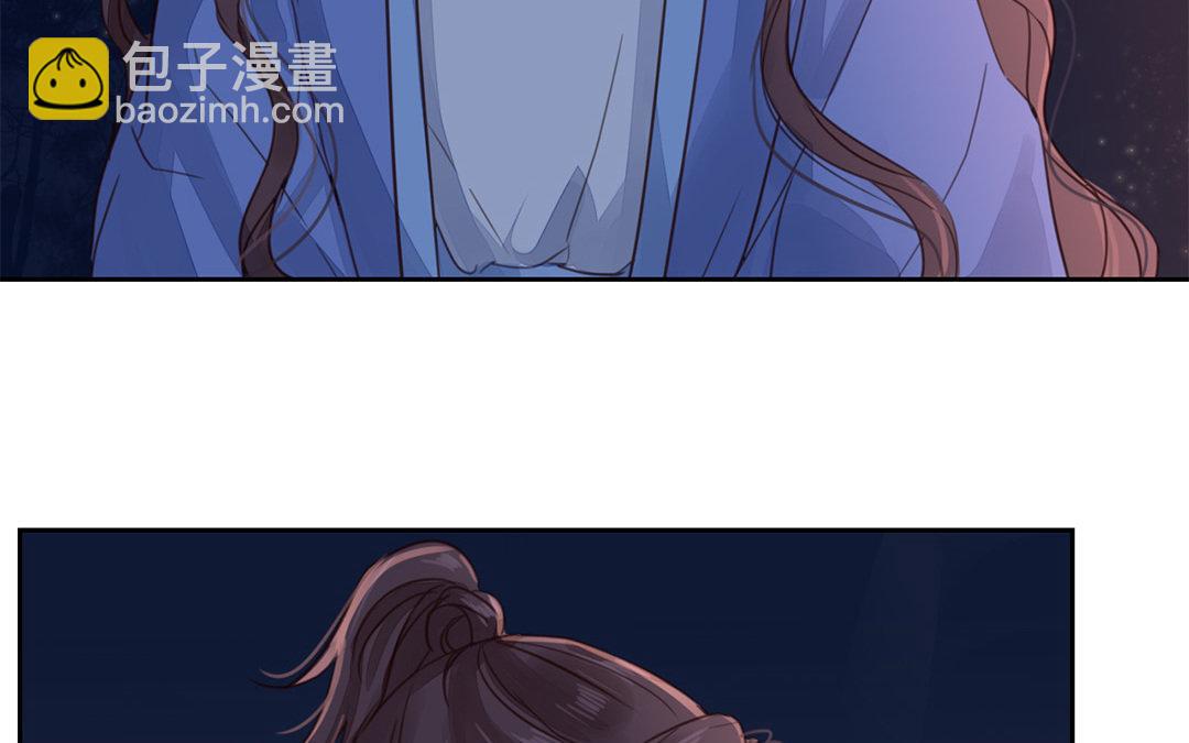 《指夫为妻》第52话 你愿意等我吗？ 第23页