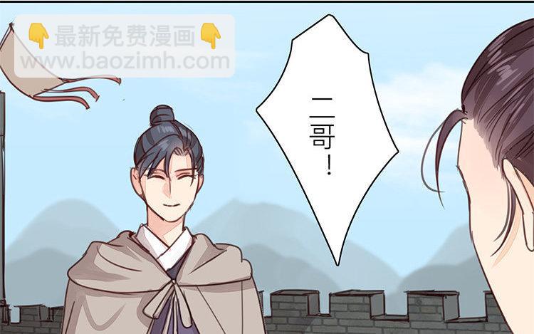 《指夫为妻》第56话 尽在掌握之中！ 第42页