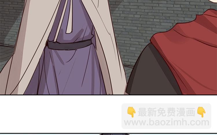《指夫为妻》第56话 尽在掌握之中！ 第43页